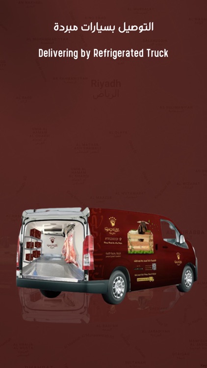 Log-way screenshot-3