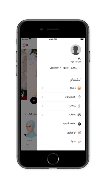 NoorBoutique - متجر نور screenshot-7