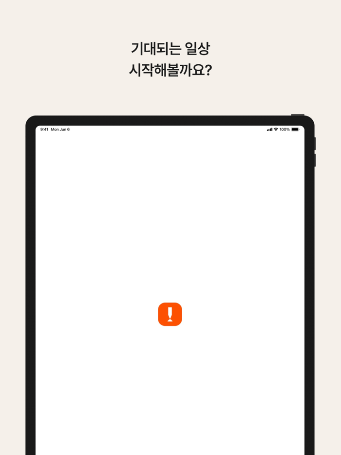 데일리샷 - 위스키·와인·맥주 주류 스마트오더 앱