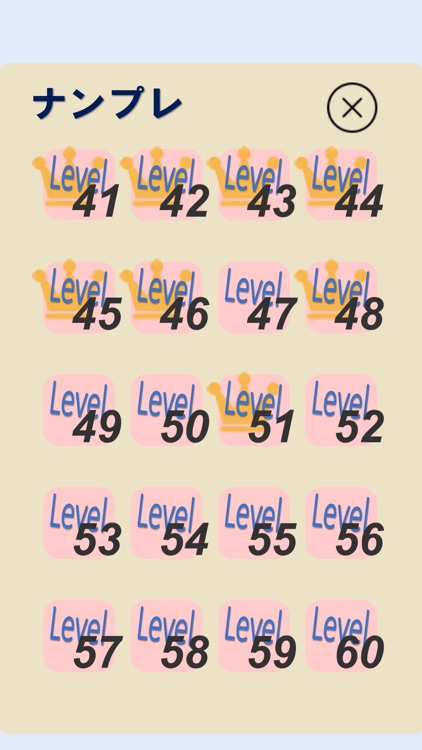 ナンプレ - 数字パズル screenshot-4