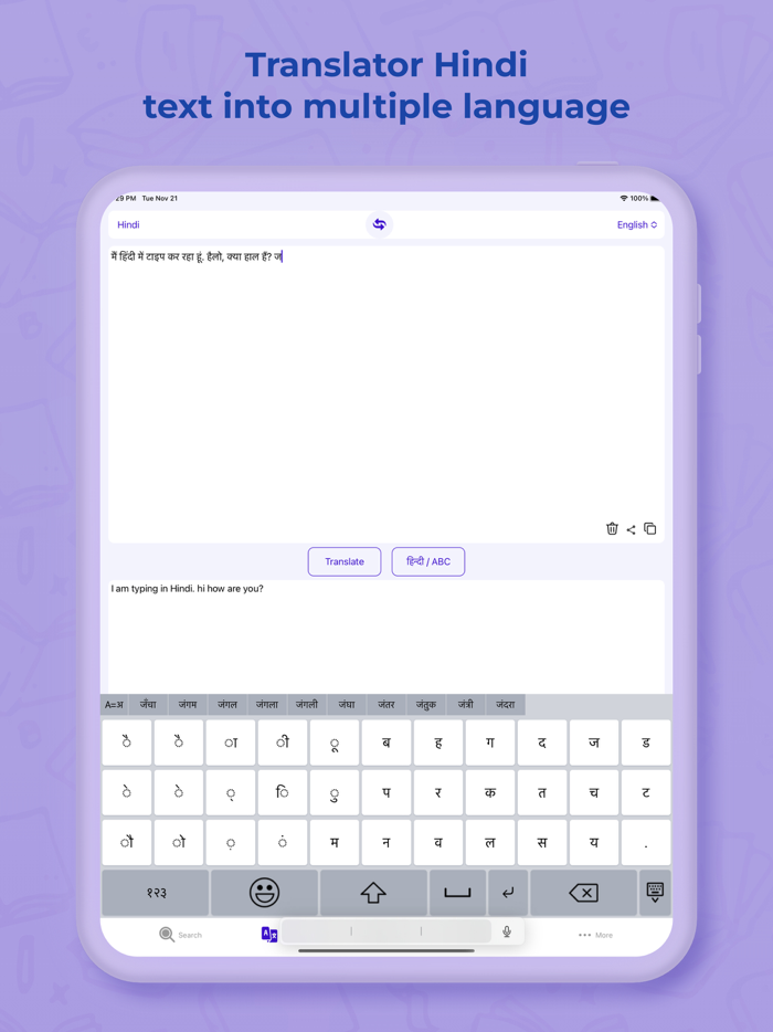 Hindi Dictionary - Translator
