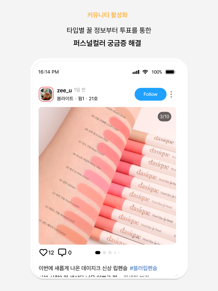 Colorlover-color information