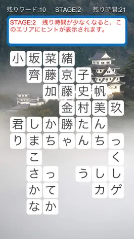 Game screenshot パズル for 日向坂46 hack