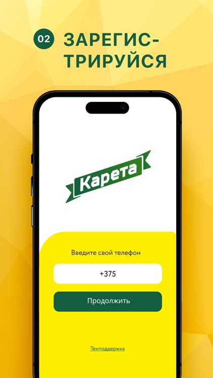 карета.рус