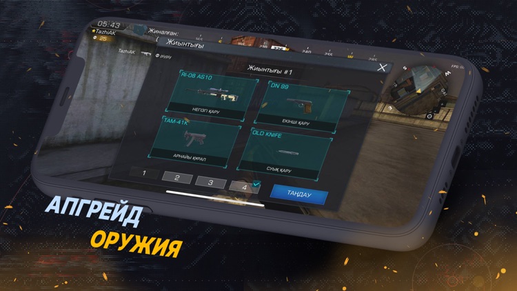 BREADWINNER screenshot-5