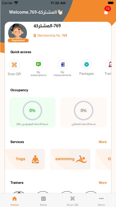 Health Steps Sports Center Screenshot 3 - AppWisp.com
