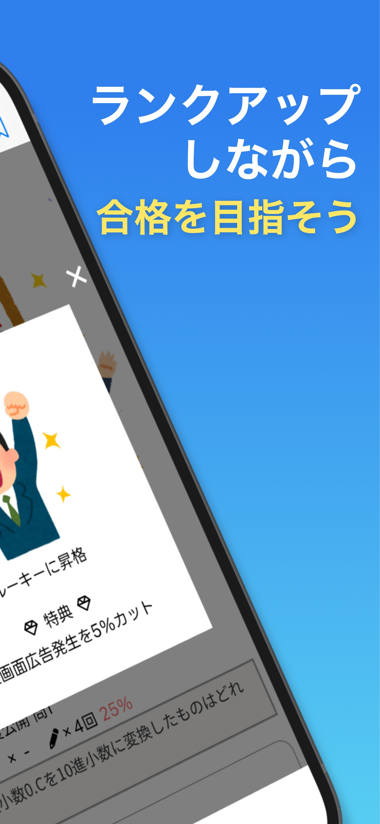 基本情報技術者試験 ＜全問解説付＞ 過去問 一問一答
