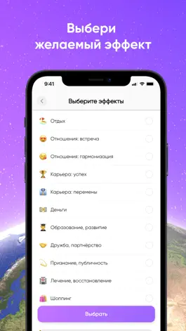 Game screenshot AstroGeo. Daily horoscope apk