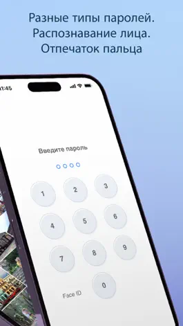 Game screenshot PersonalLife: защити свои фото apk