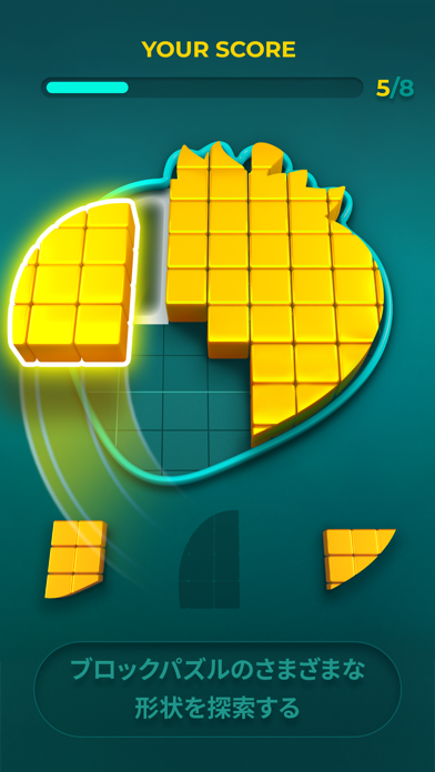 Playdoku: ブロックパズルゲームのおすすめ画像2