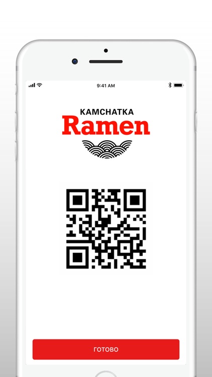 Камчатка Рамен