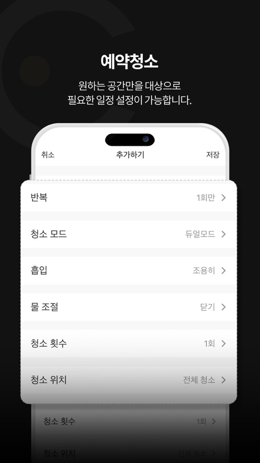 #7. CAZ bot (iOS) Podle: wisland