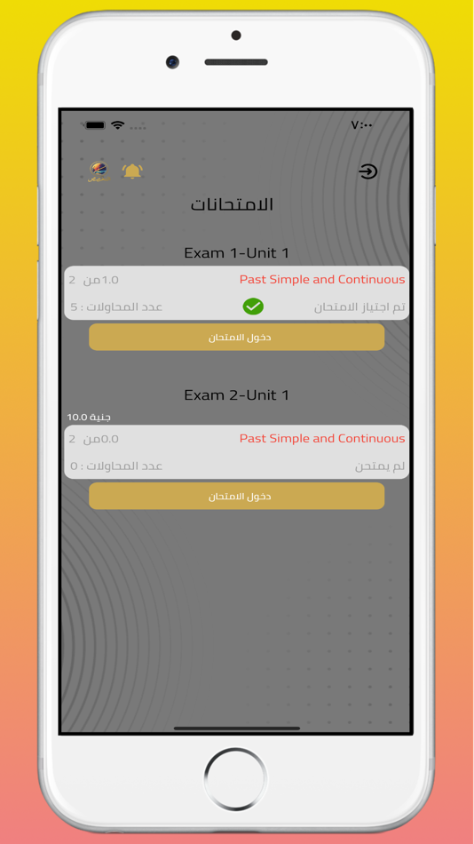 #1. المتخصص اونلاين (iOS) 由: Aly Hafez