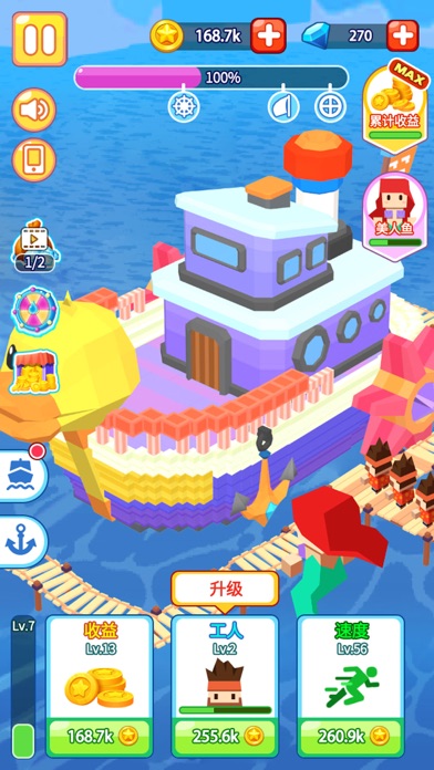 Ship Design 3D Screenshot