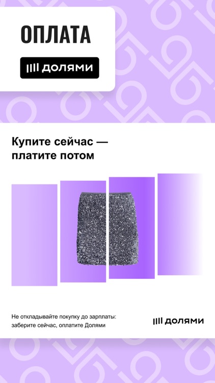 LOOKBOOK - ЛУКБУК.РФ screenshot-3