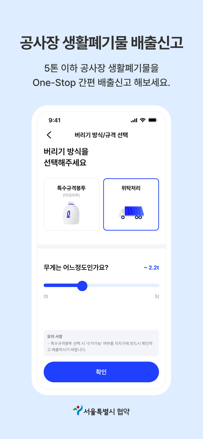 빼기  국내최대 환경자원 데이터 플랫폼
