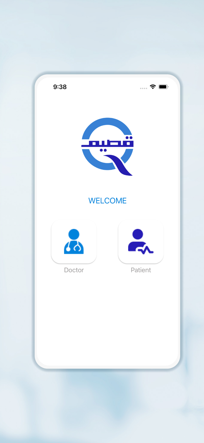 Alqasim National Hospital