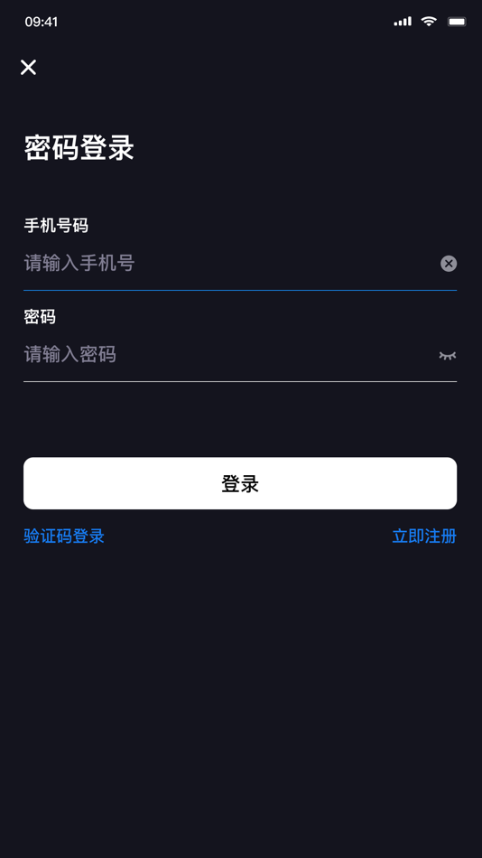 #1. 福登数据 (iOS) 게시자: Songlu (Shanghai) Network Technology Co., Ltd