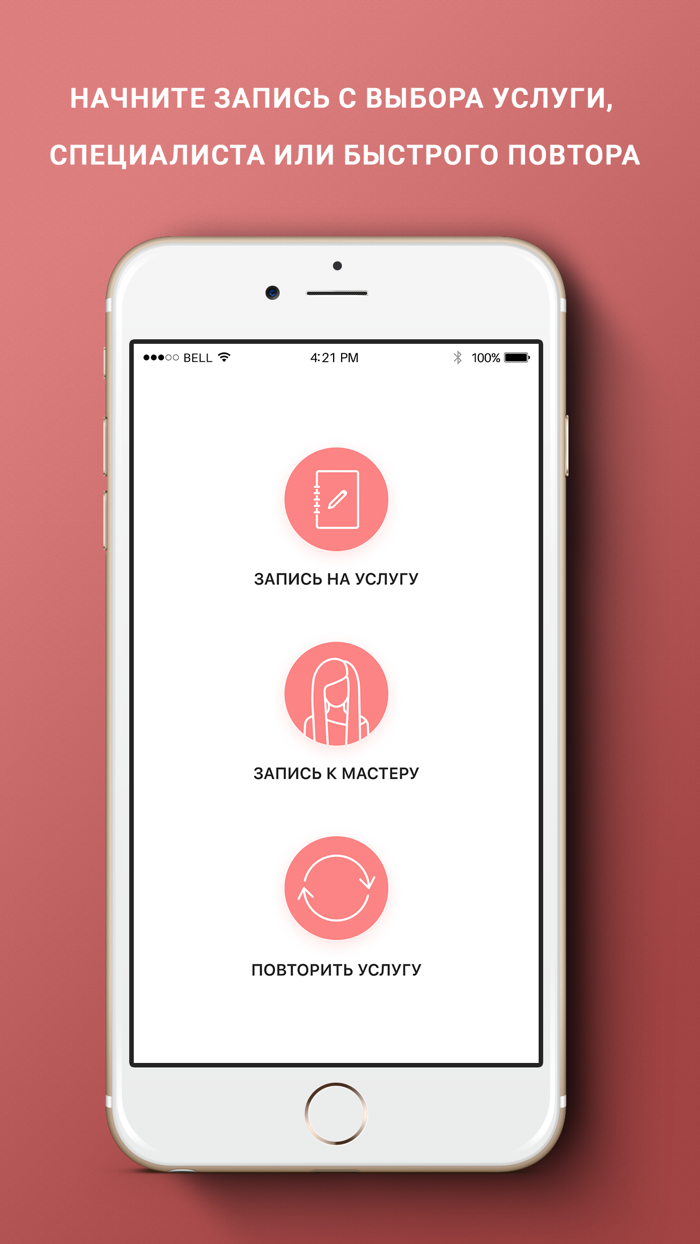 Сеть студий Anna Key