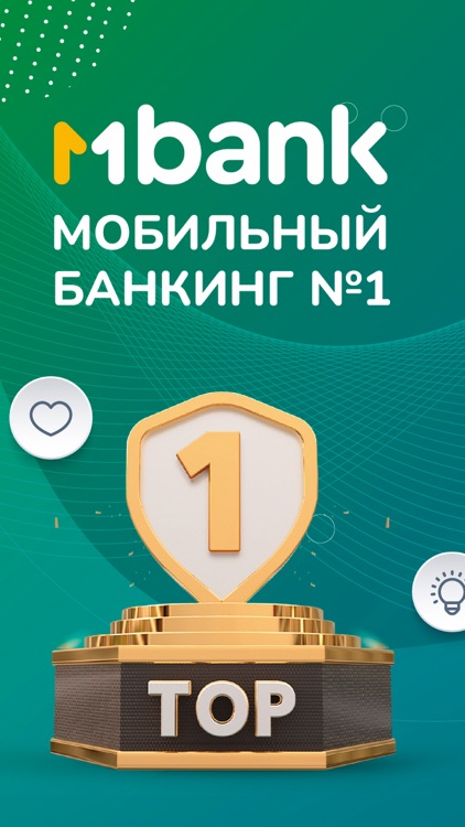 MBANK — bank on your phone screenshot-0