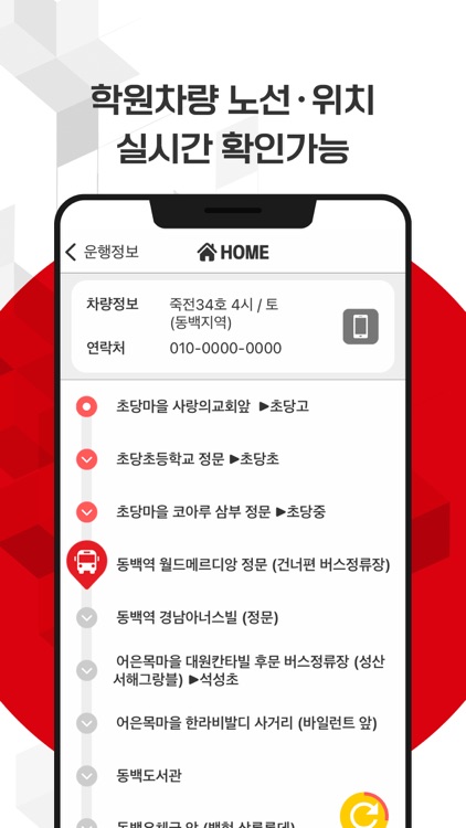 지트에듀케이션 screenshot-7