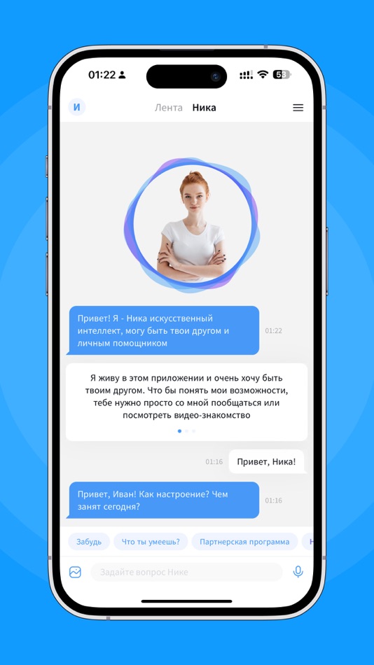 #4. Nika (iOS) 由: Inmaculada Lozano