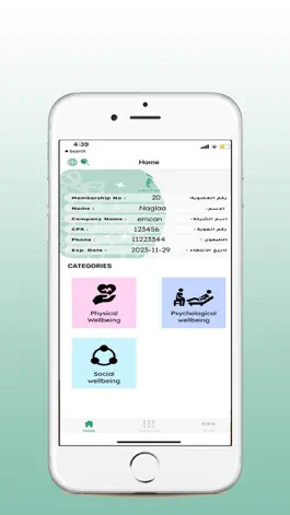 Game screenshot Azher Club mod apk