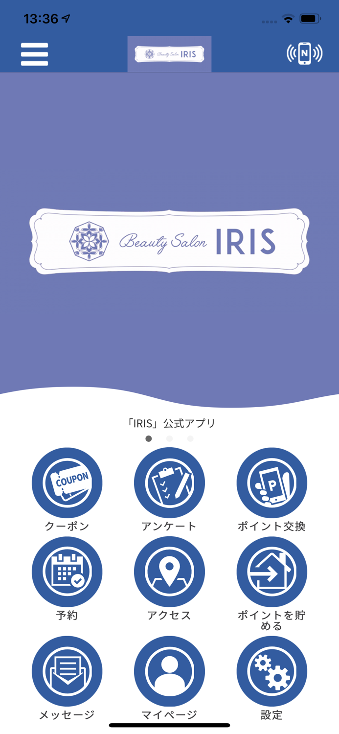 IRIS【公式アプリ】
