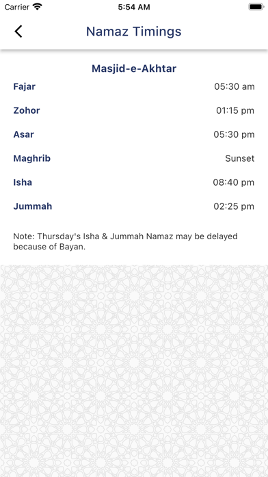 Ghurfa Screenshot
