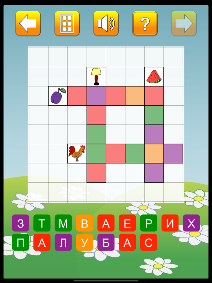 Кроссворды для детей