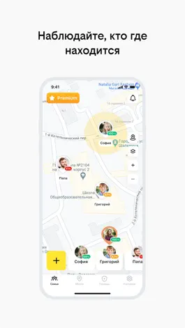 Game screenshot Семья рядом mod apk