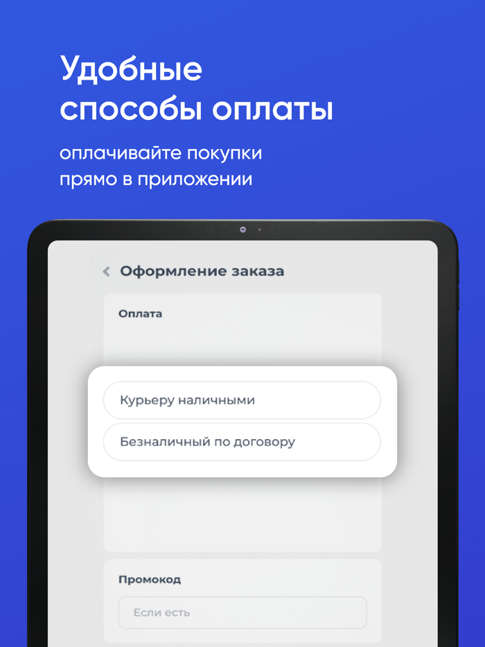 Вода Артезианский источник