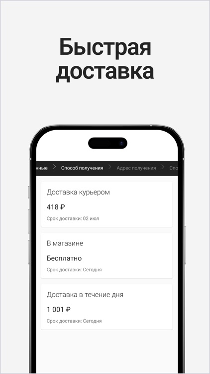 Ru-mi.com-техника Xiaomi screenshot-3