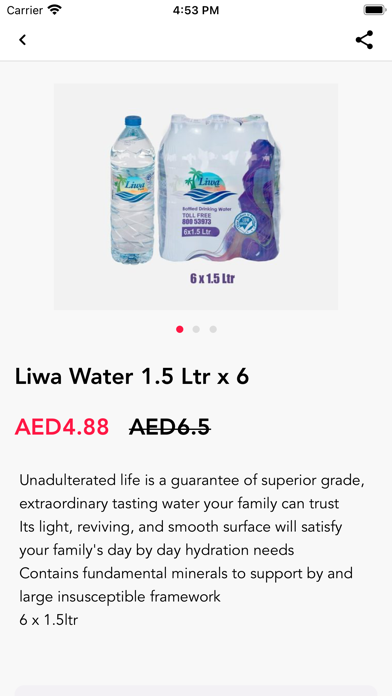 Liwa Water Screenshot