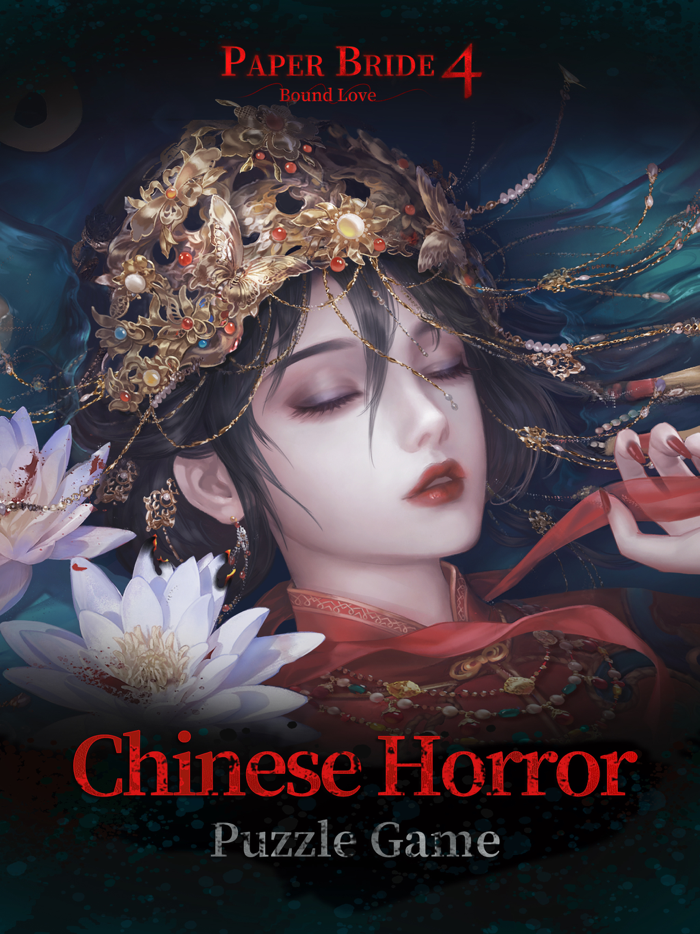 Paper Bride 4 Bound Love