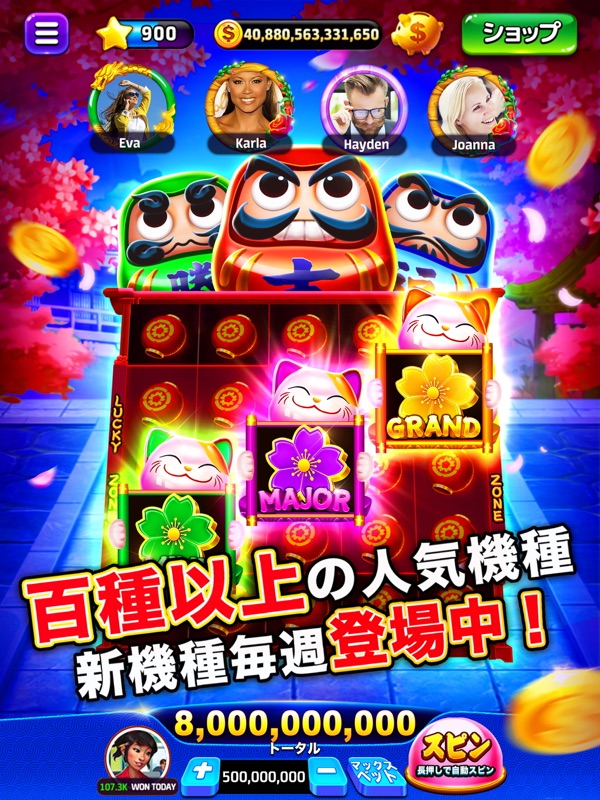 キャッシュクラブ - カジノ、スロット、暇つぶしのゲーム screenshot 7