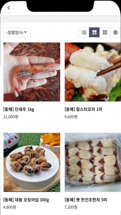 chunjiwonfood Screenshot
