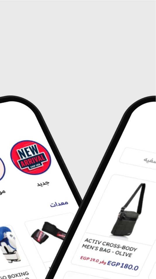 #2. ACTIV ABOU ALAA (iOS) 由: Omar AbouZeid