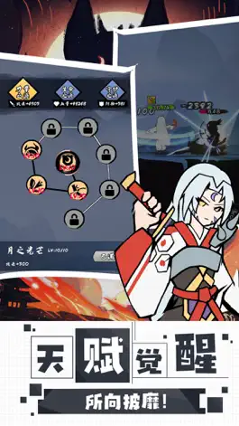 Game screenshot 异界纷争 mod apk