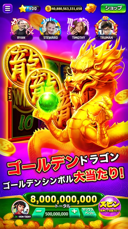 キャッシュクラブ - カジノ、スロット、暇つぶしのゲーム screenshot 4