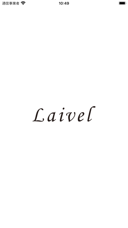 #1. 熊本市美容室 Laivel (iOS) 来自: Yukihiro Arata