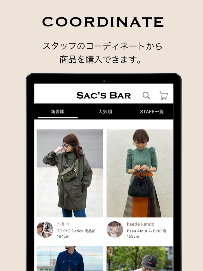 SACS BAR（サックスバー）公式アプリ