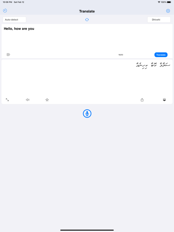 Screenshot #5 pour Speak & Translate in Maldives