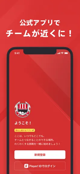 Game screenshot ヴェルスパ大分 公式アプリ mod apk