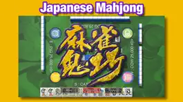 Game screenshot Mahjong Demon apk