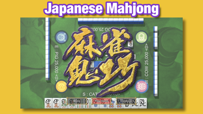 Mahjong Demon Screenshot