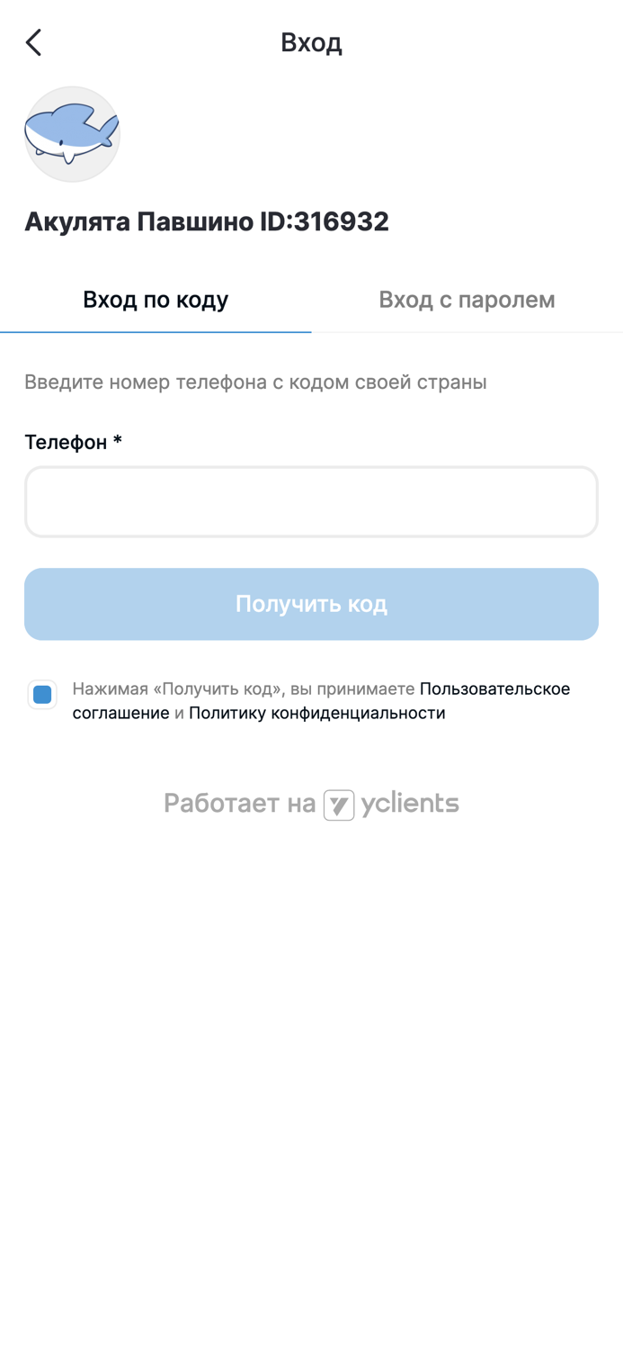 Акулята студия плавания