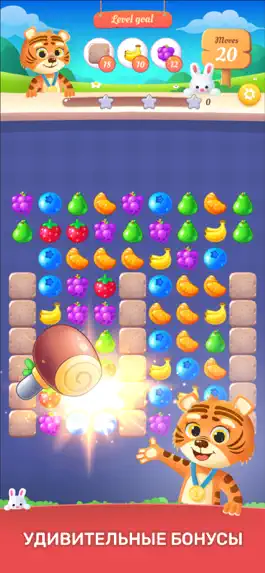 Game screenshot Puzzle matching: match 3 games hack