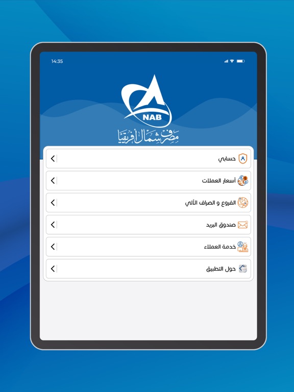Screenshot #4 pour Mobinab موبي ناب