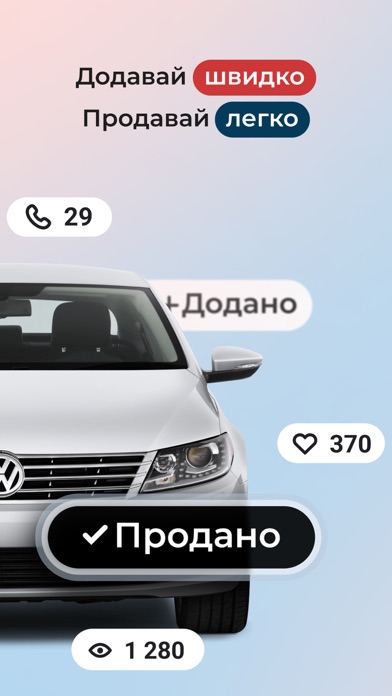 AUTO.RIA — Cars for Sale Screenshot